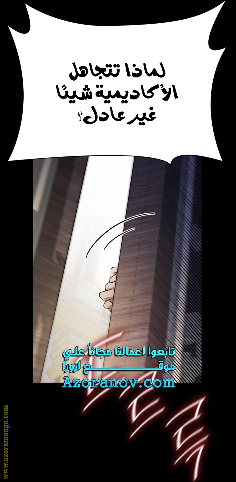 الصفحة 64