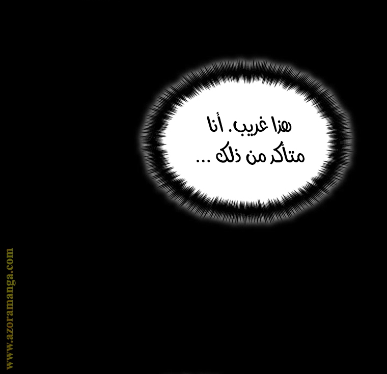 الصفحة 66