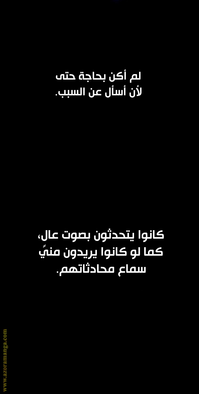 الصفحة 71