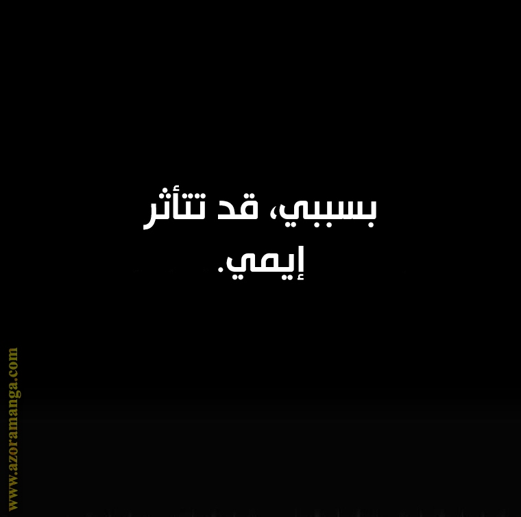 الصفحة 72