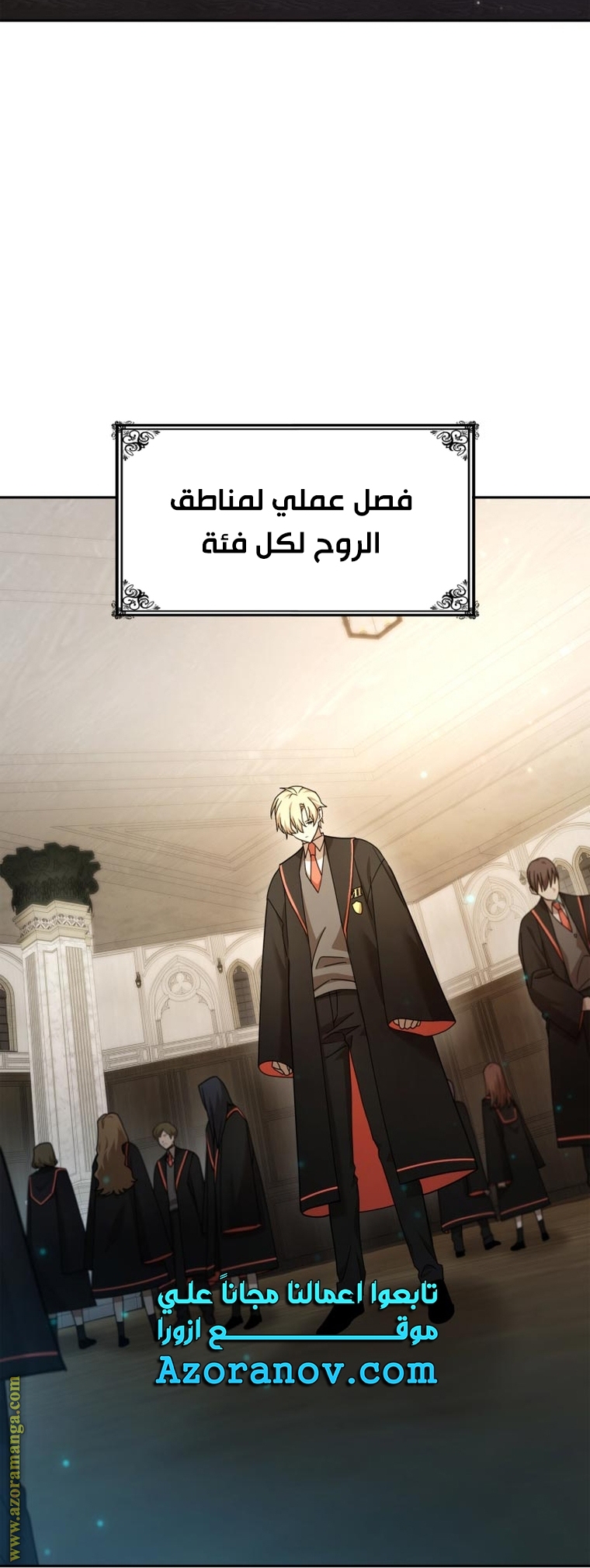 الصفحة 74