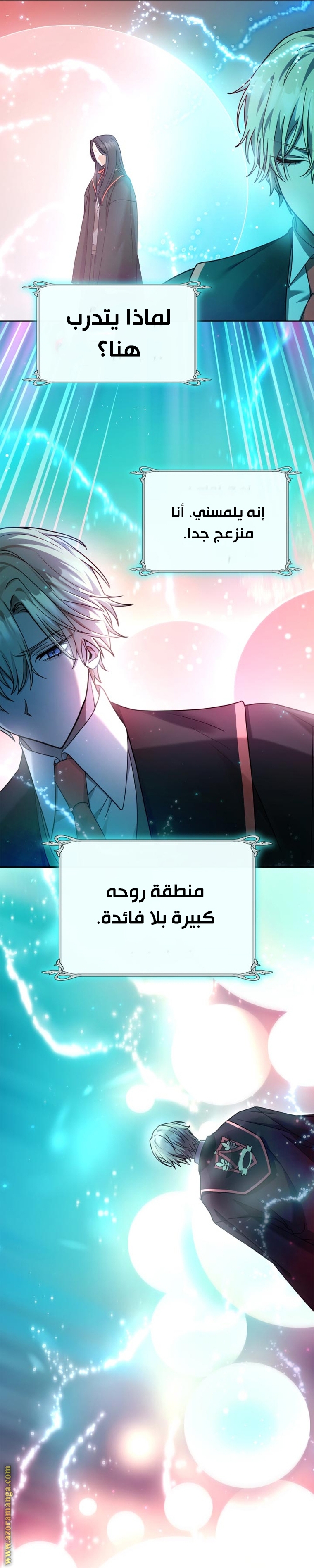 الصفحة 76