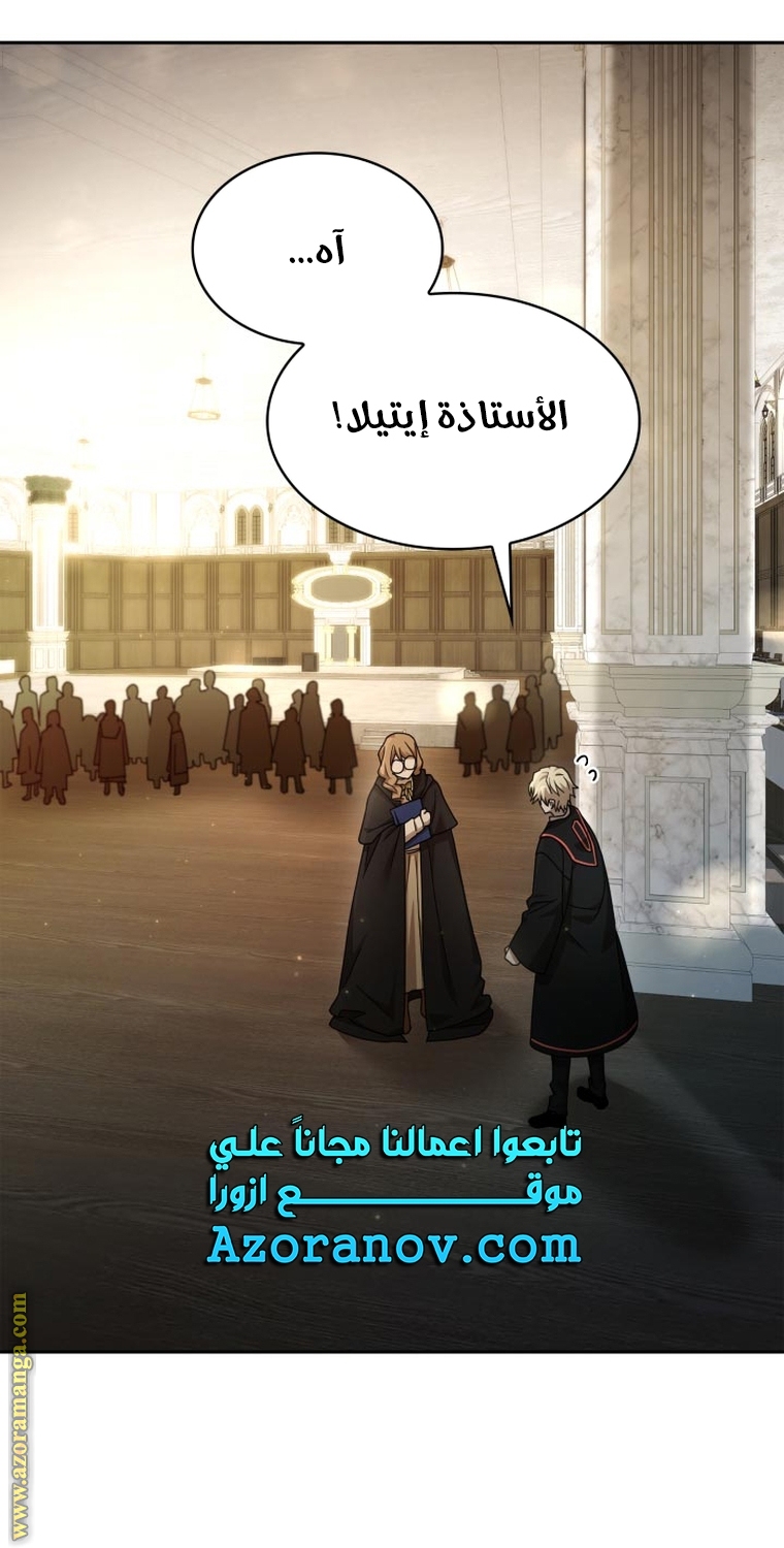 الصفحة 79