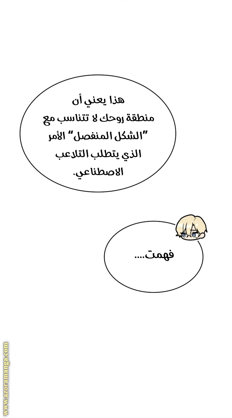 الصفحة 81