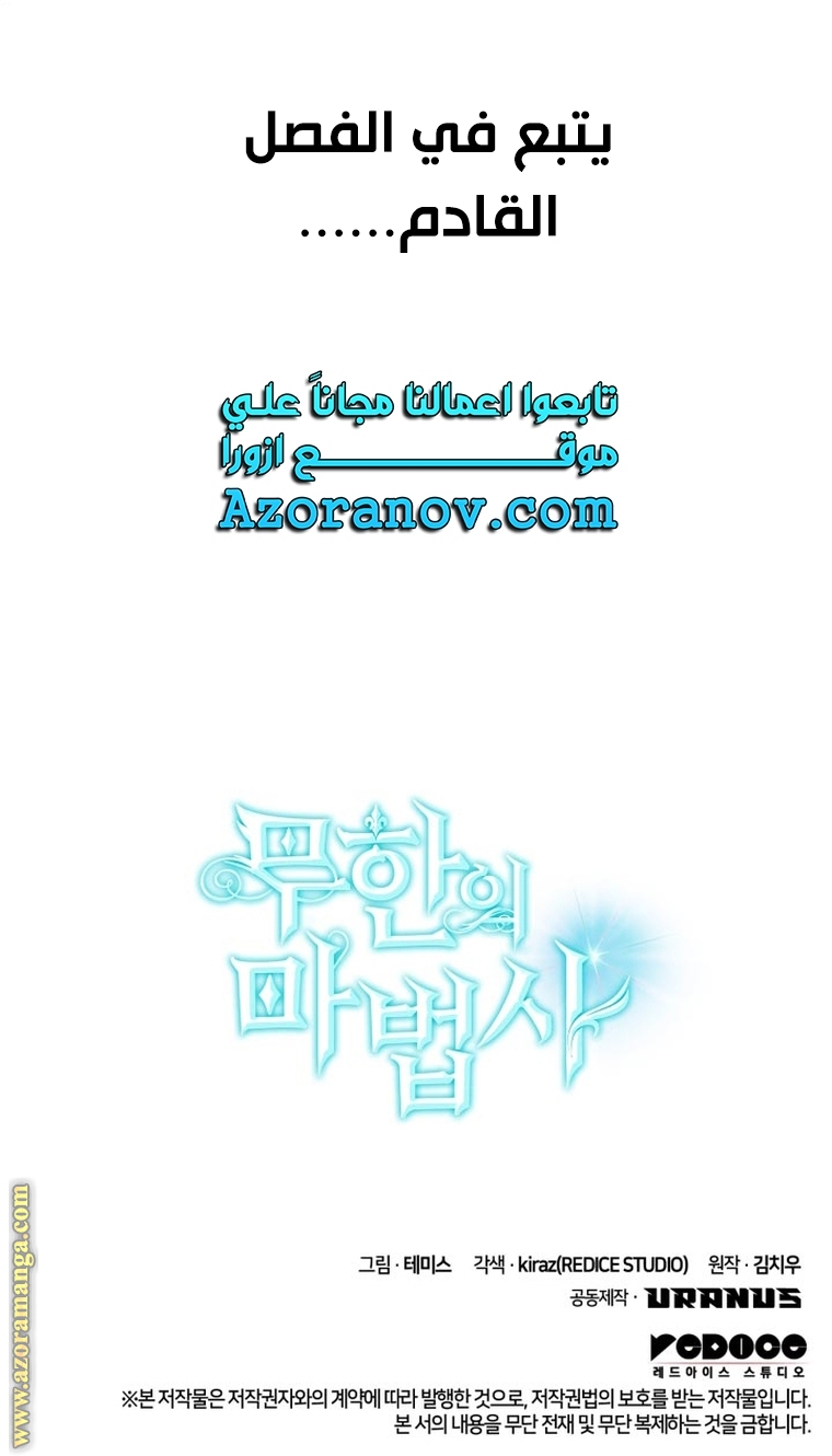 الصفحة 86