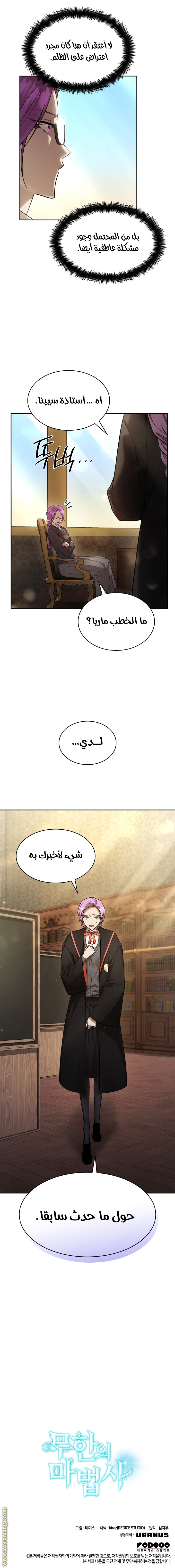 الصفحة 12