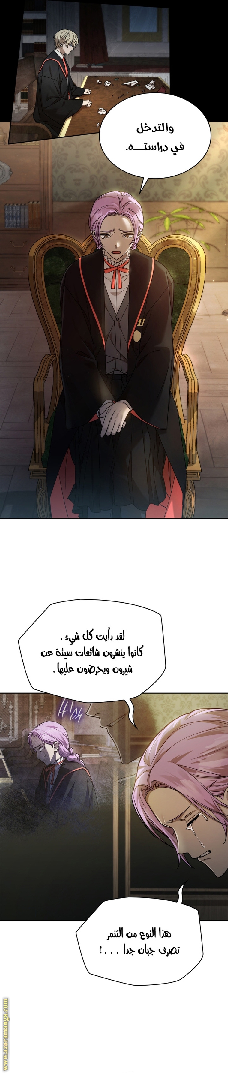 الصفحة 2