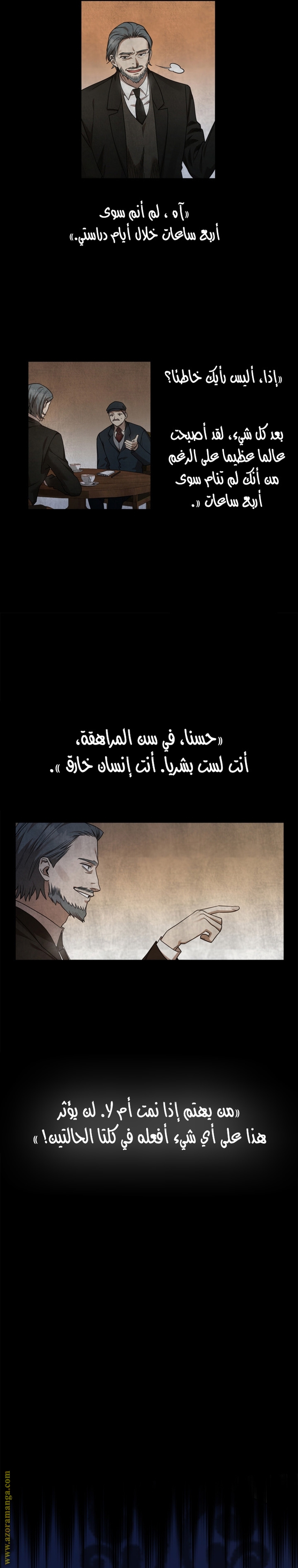 الصفحة 5