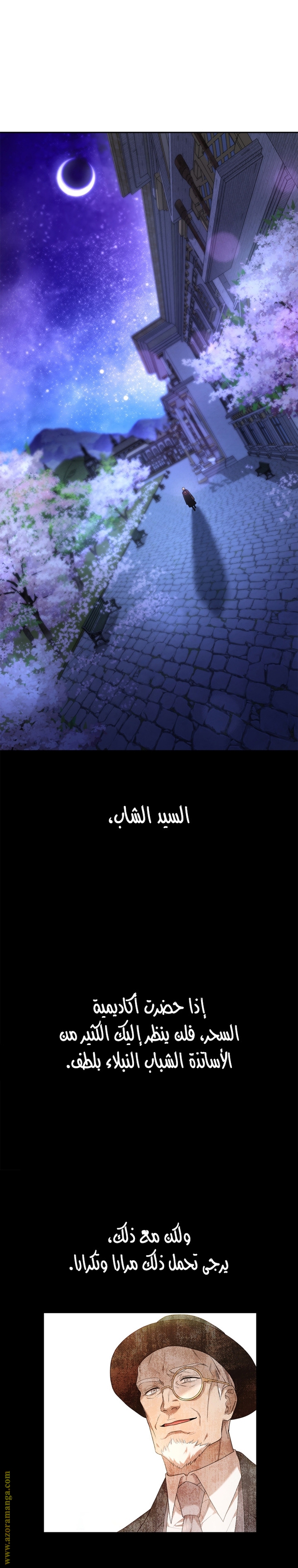الصفحة 8