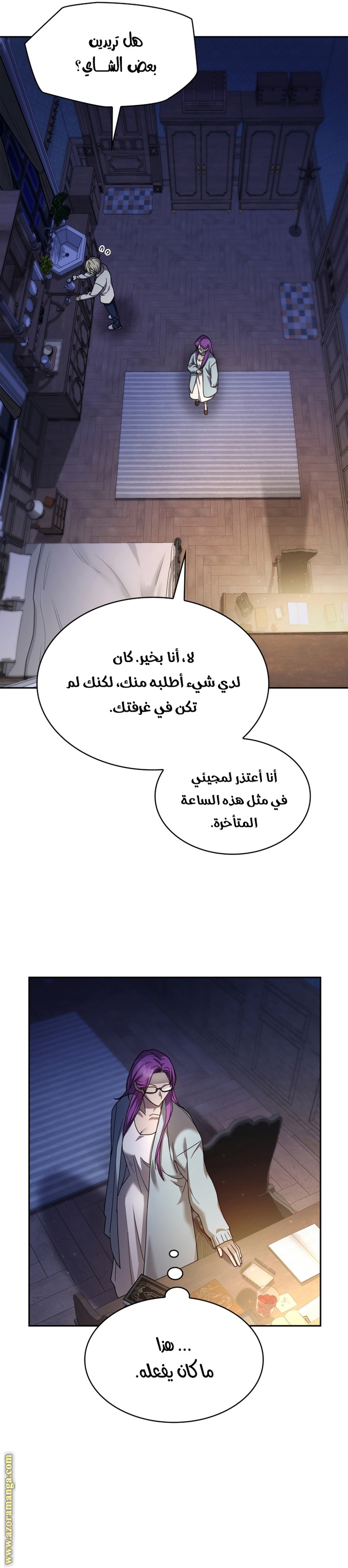 الصفحة 16