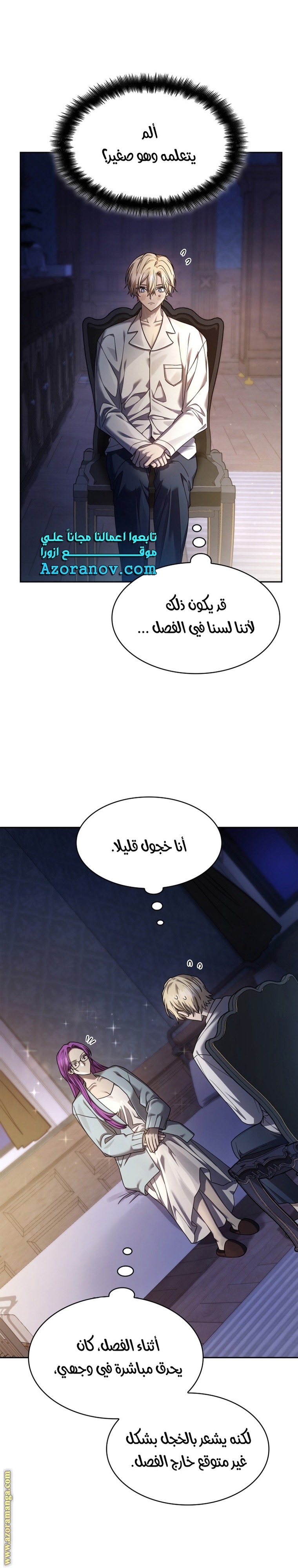 الصفحة 18