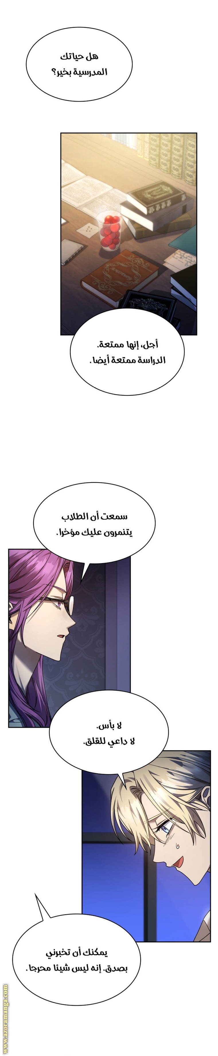 الصفحة 19