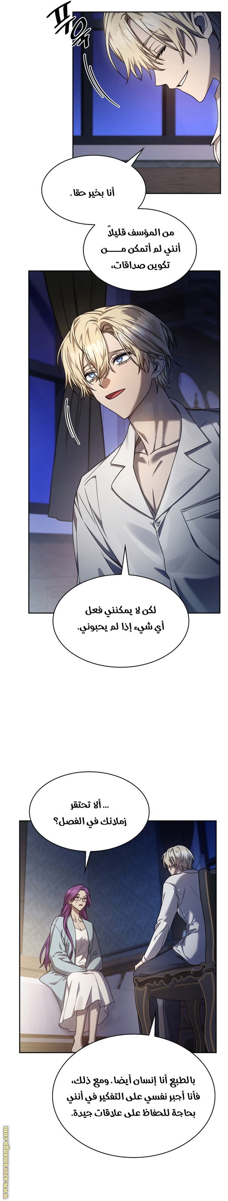الصفحة 20