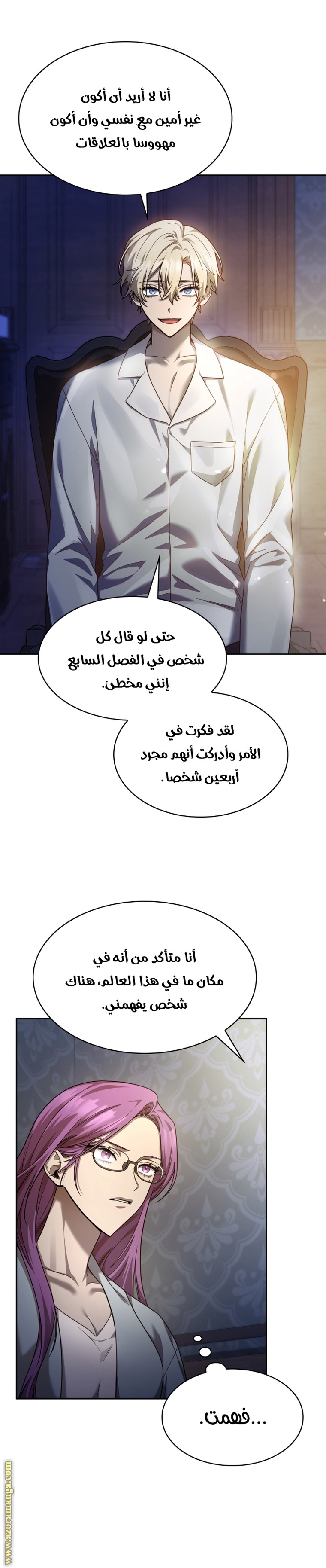 الصفحة 21