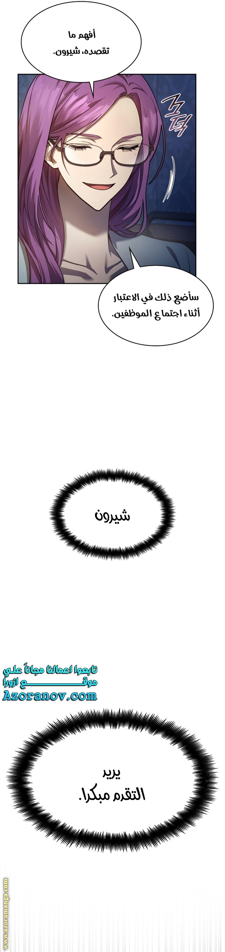 الصفحة 22