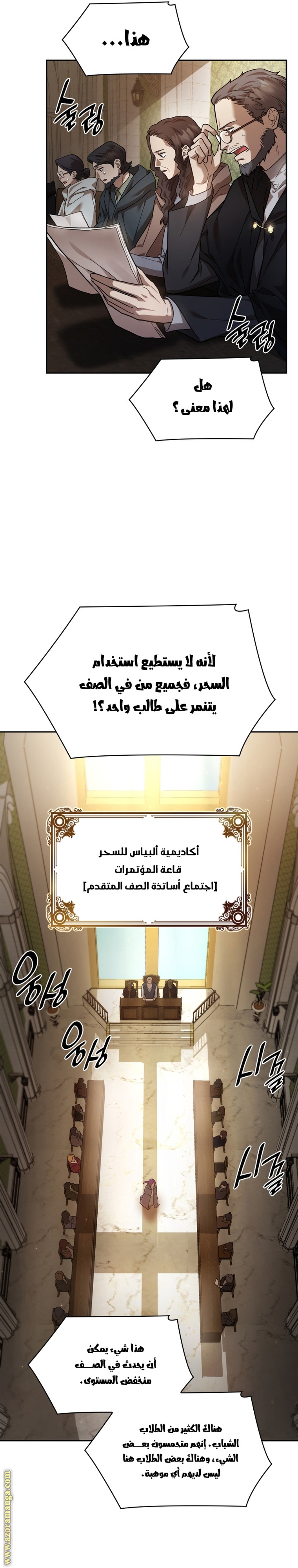 الصفحة 24