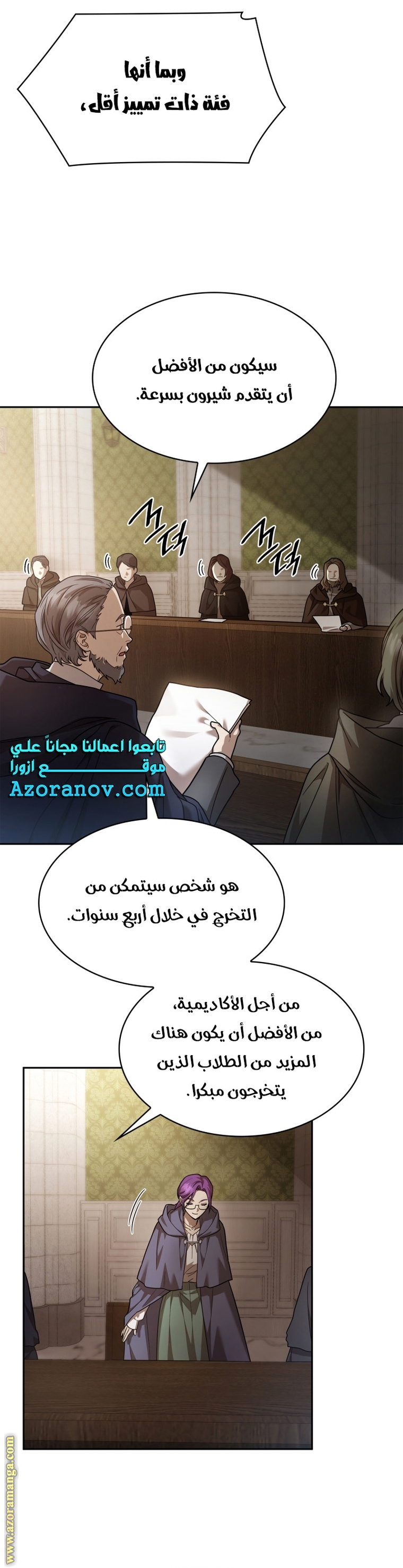 الصفحة 25