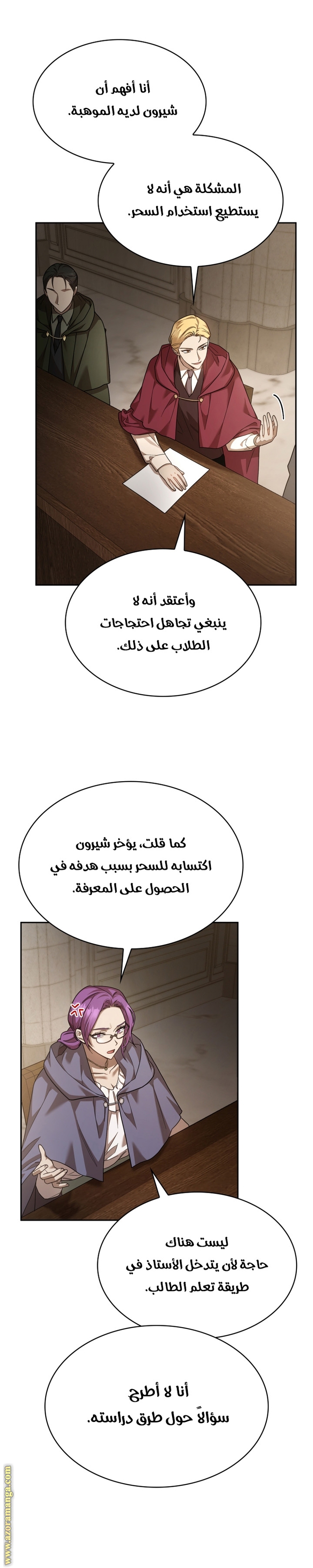 الصفحة 27