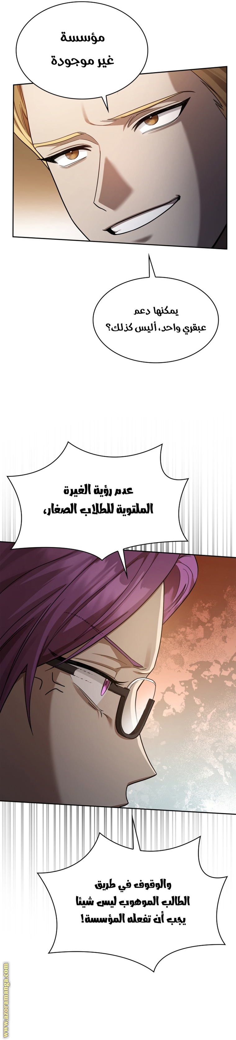 الصفحة 29