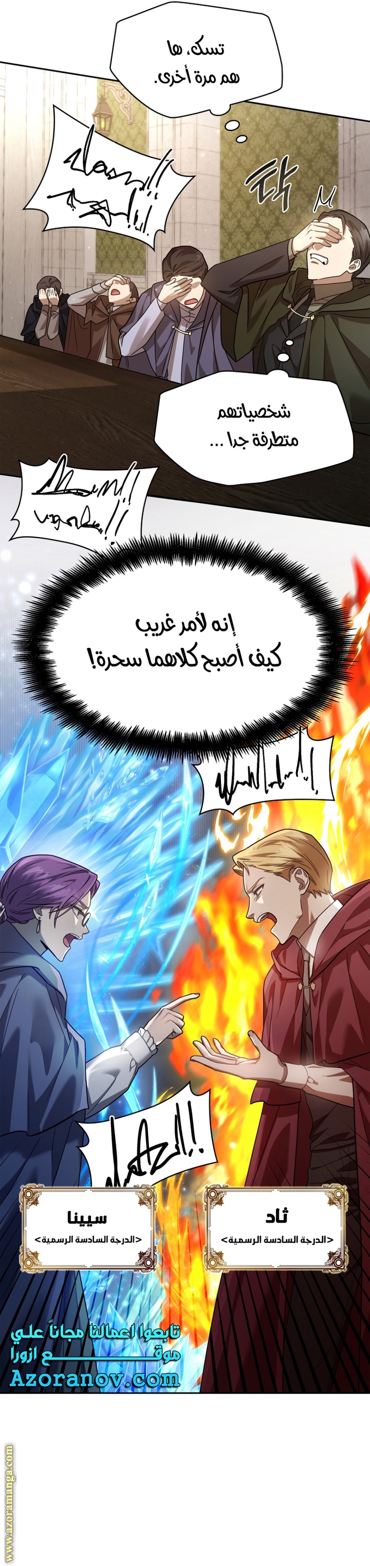 الصفحة 31