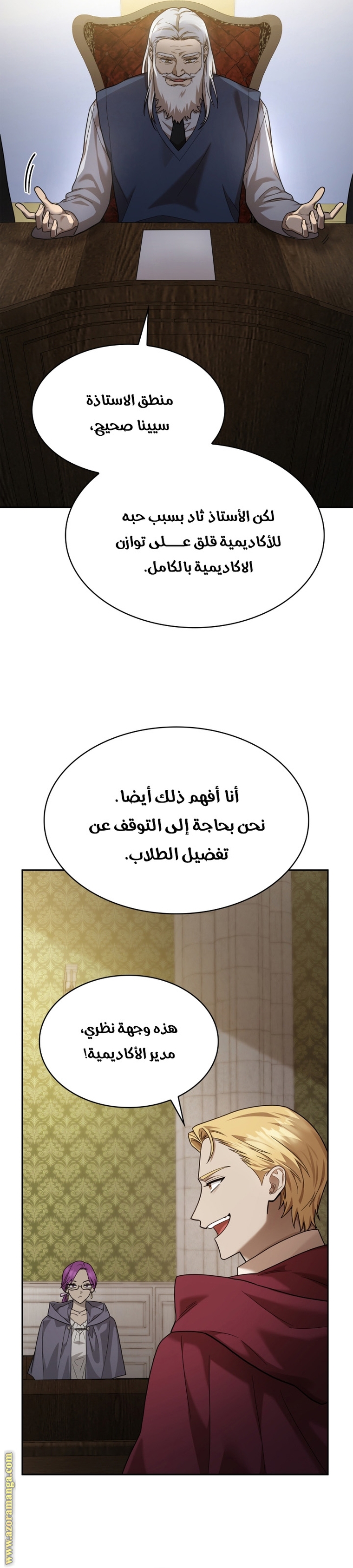الصفحة 33