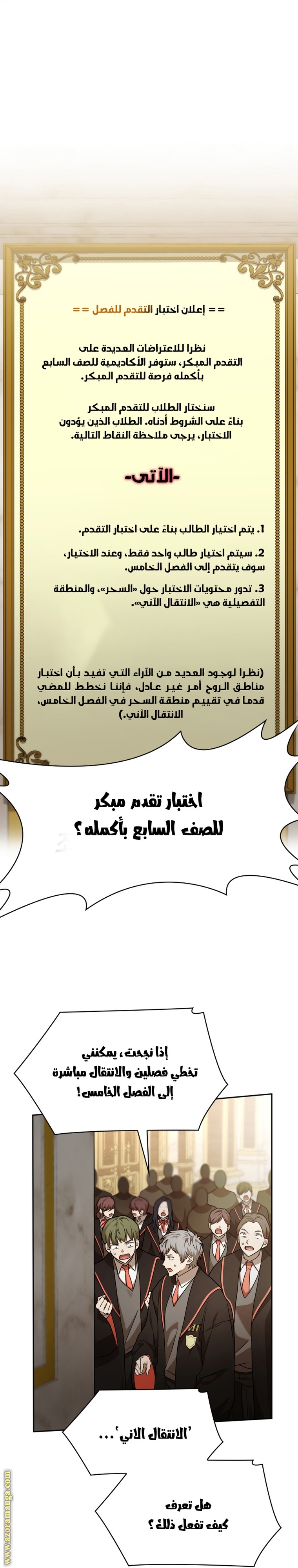 الصفحة 36