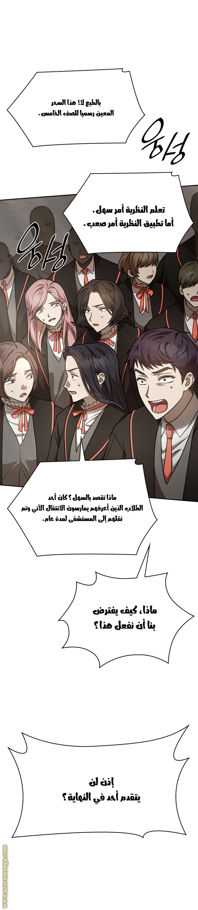 الصفحة 37
