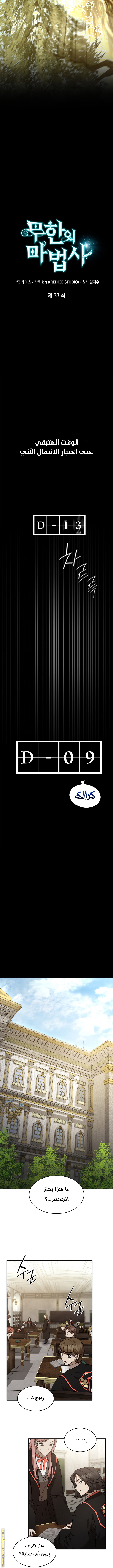 الصفحة 2