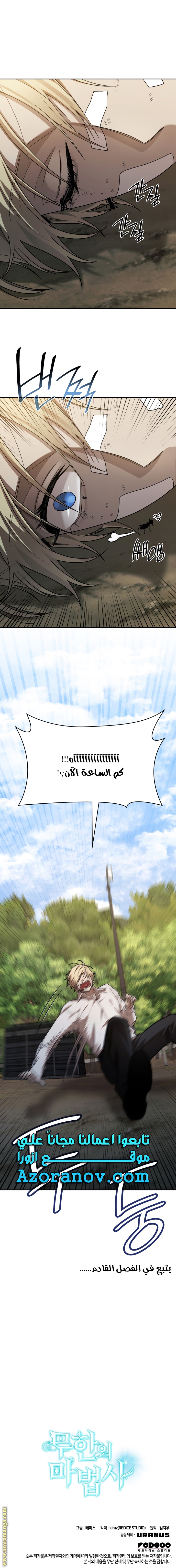 الصفحة 16