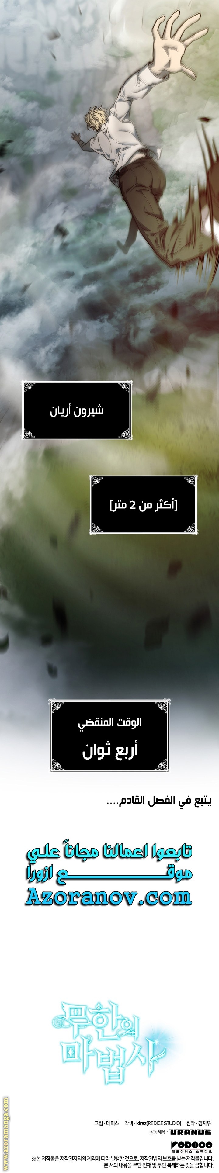 الصفحة 15