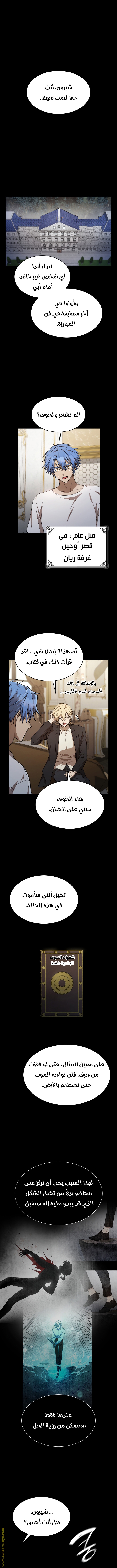 الصفحة 1