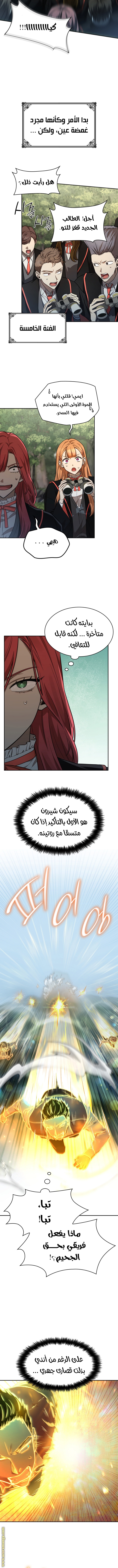 الصفحة 5
