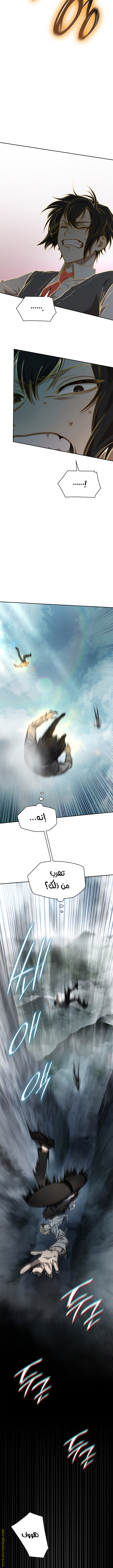 الصفحة 2