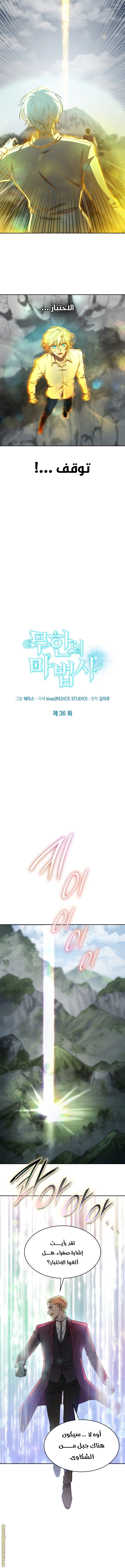 الصفحة 10