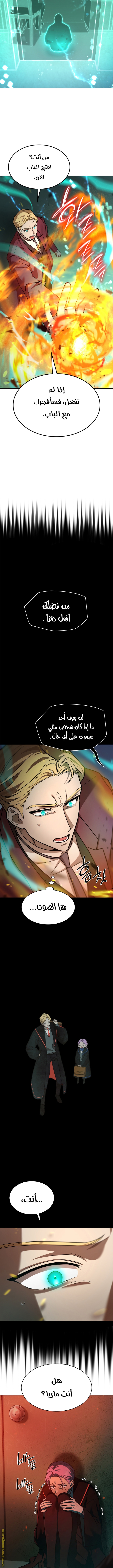 الصفحة 12