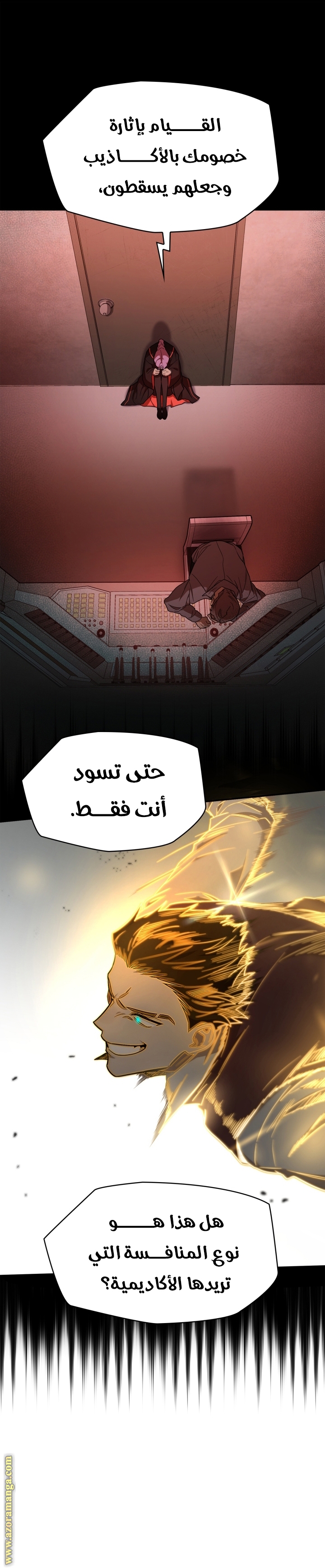 الصفحة 2