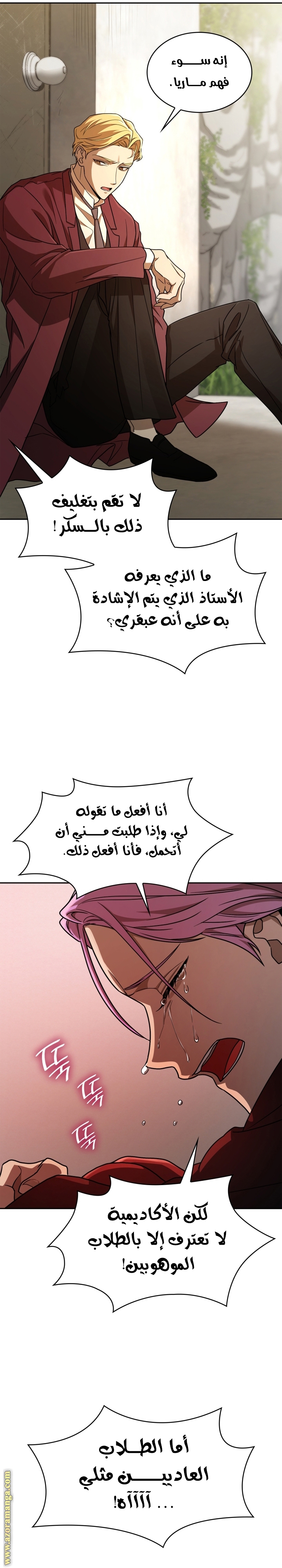 الصفحة 3