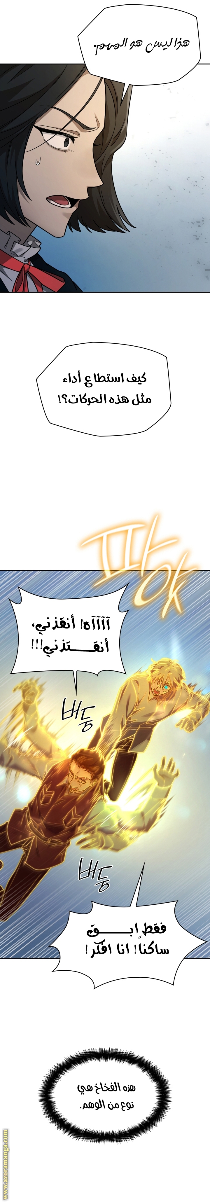 الصفحة 23