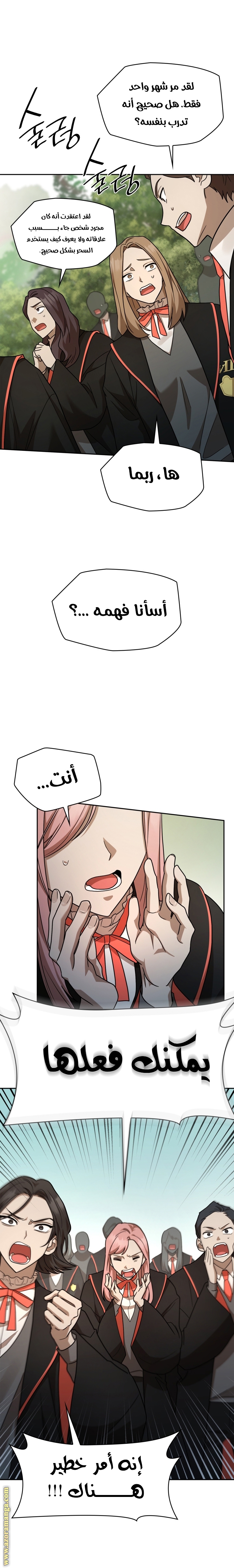 الصفحة 28
