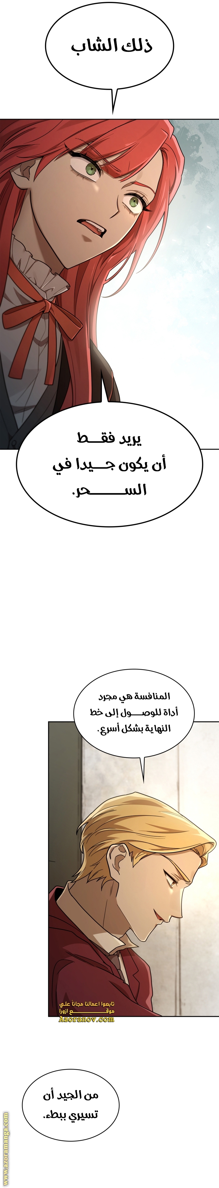 الصفحة 30