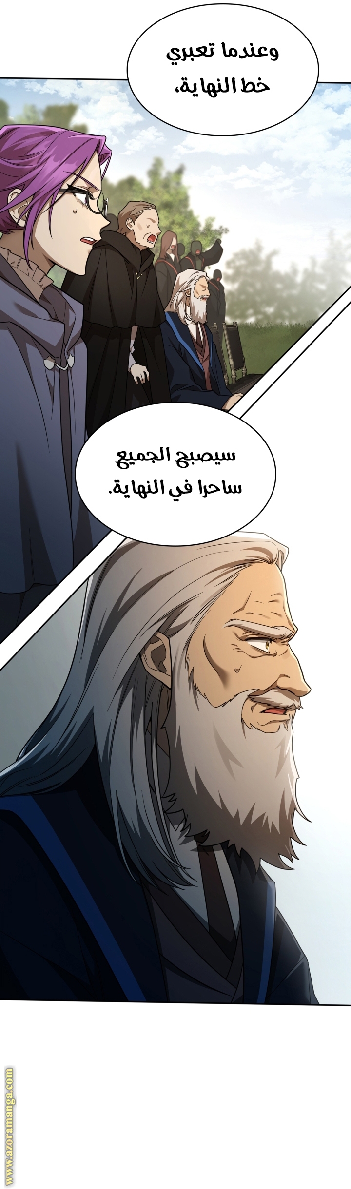 الصفحة 31