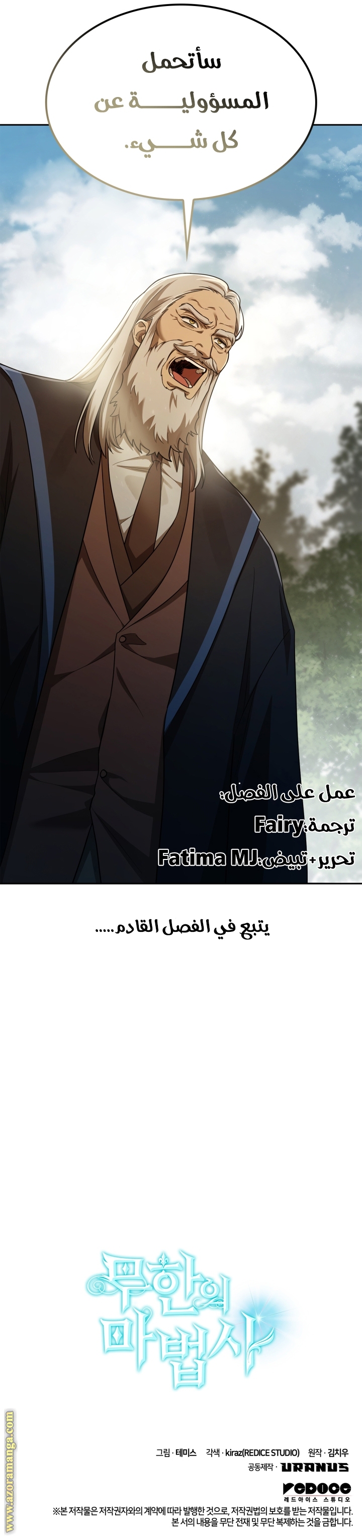 الصفحة 33