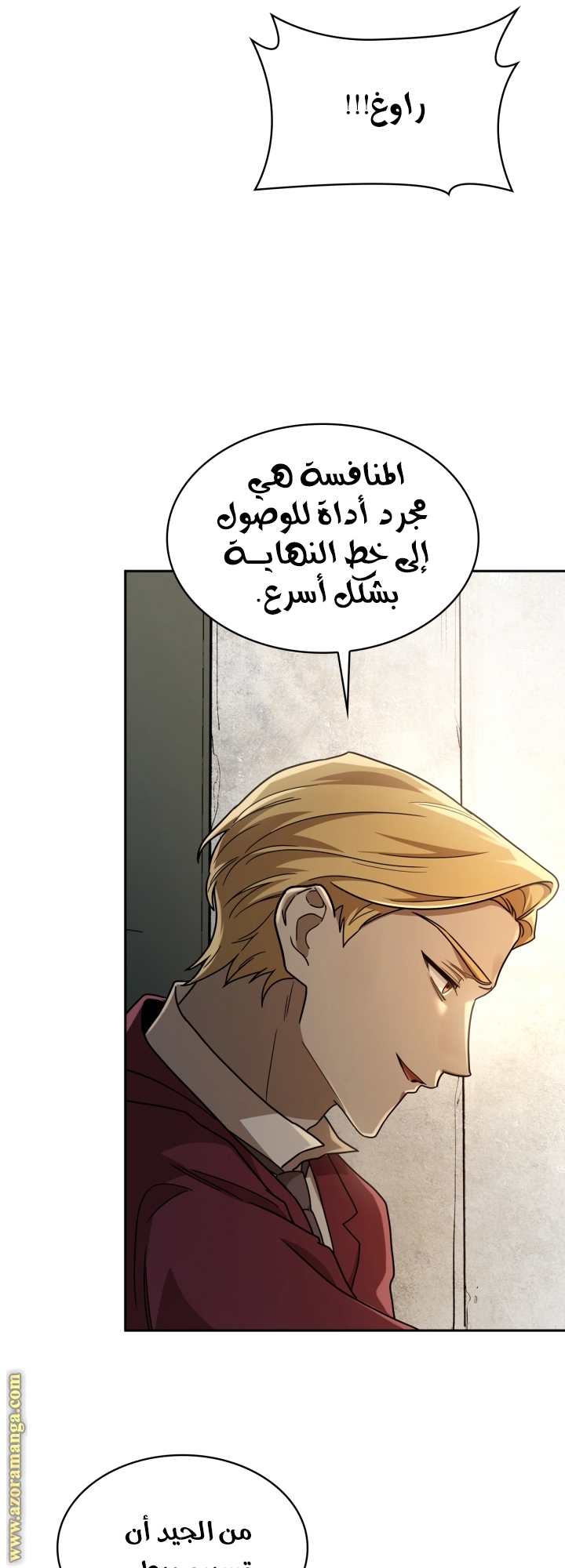 الصفحة 2