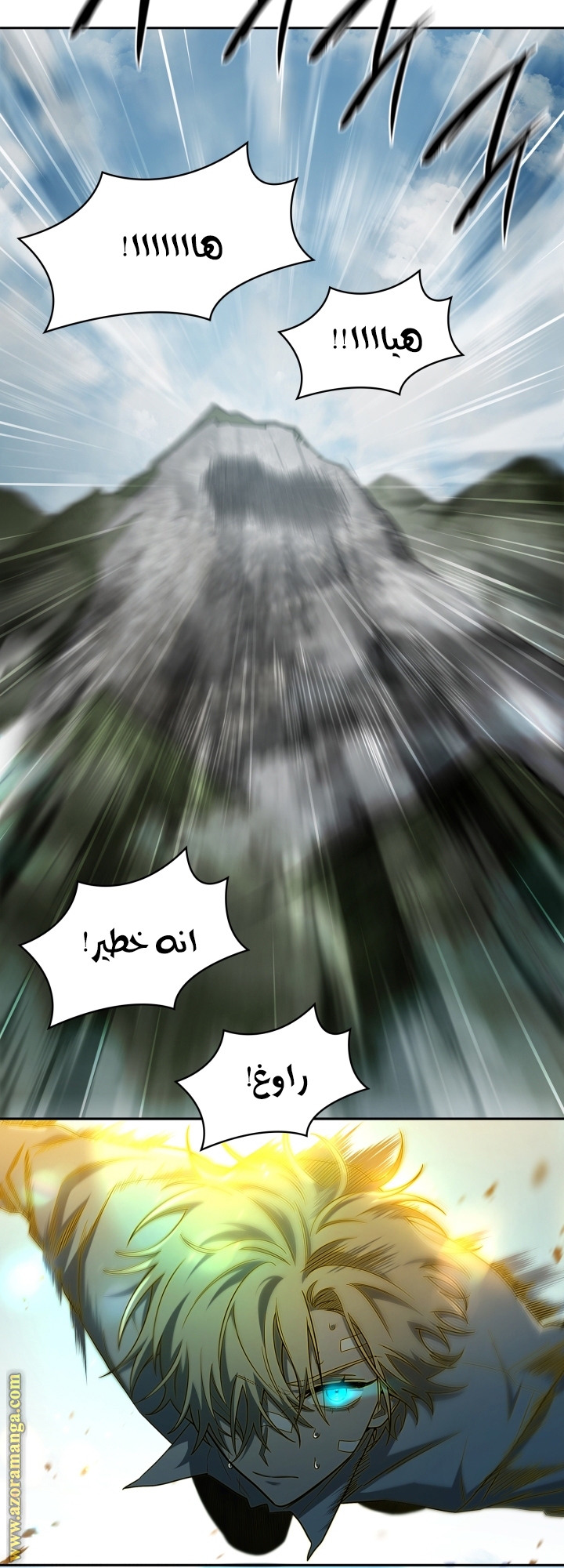 الصفحة 7