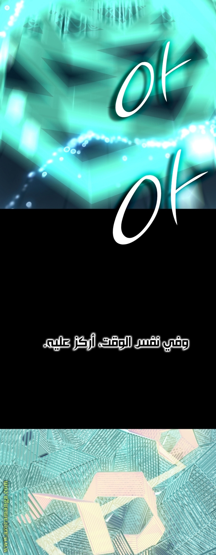 الصفحة 12