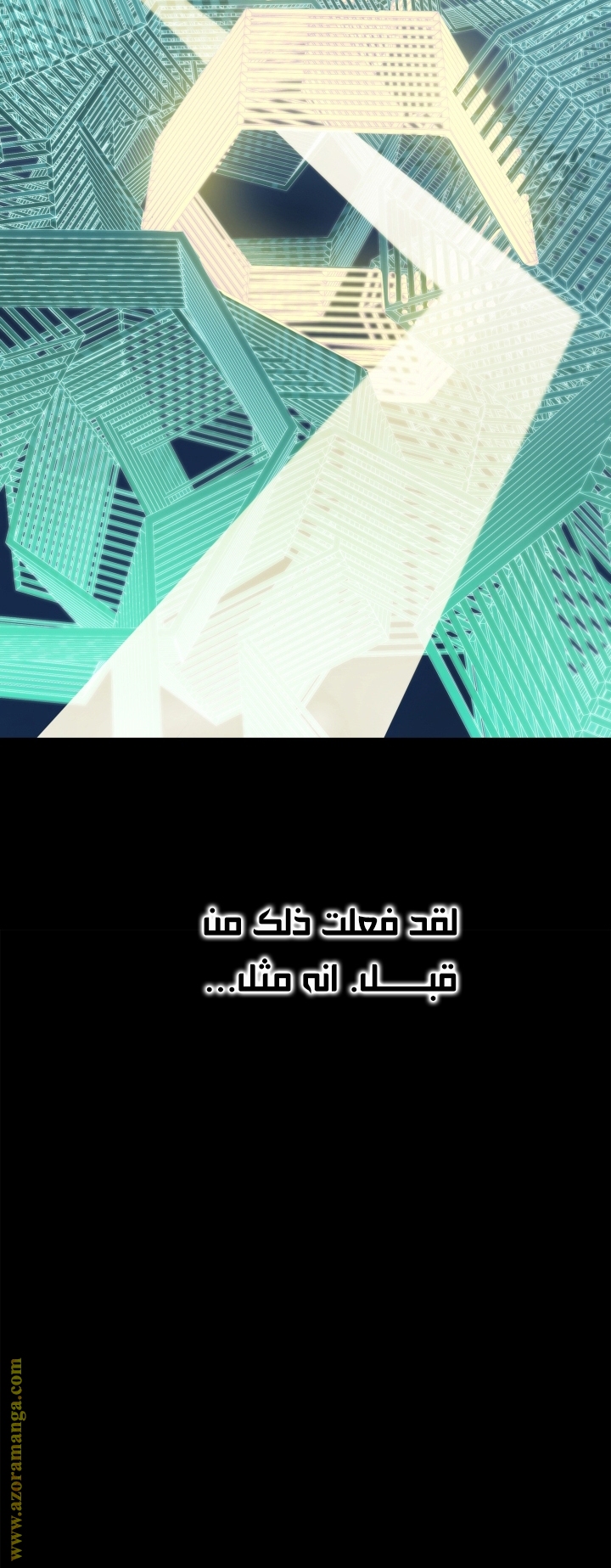 الصفحة 13