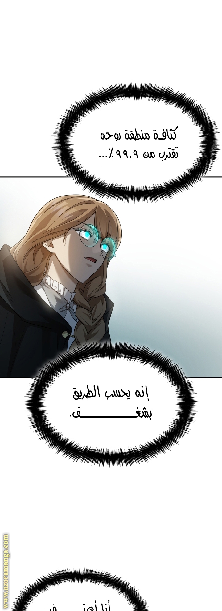الصفحة 26