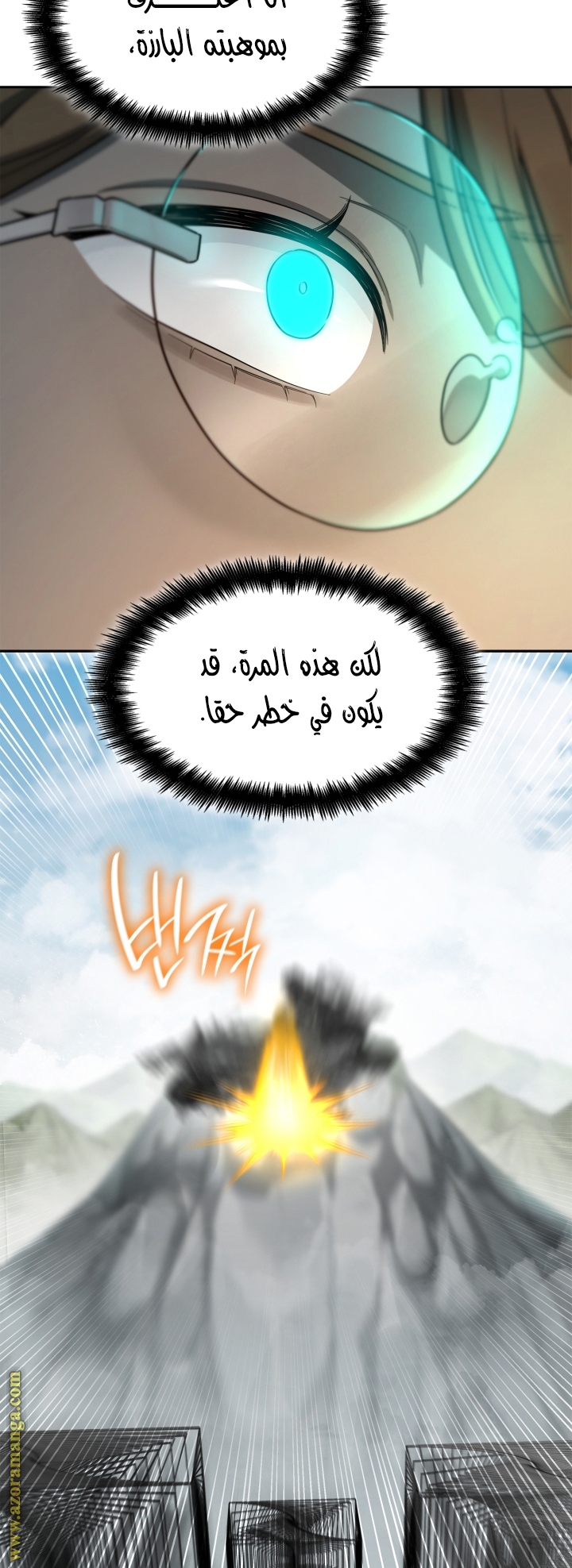 الصفحة 27