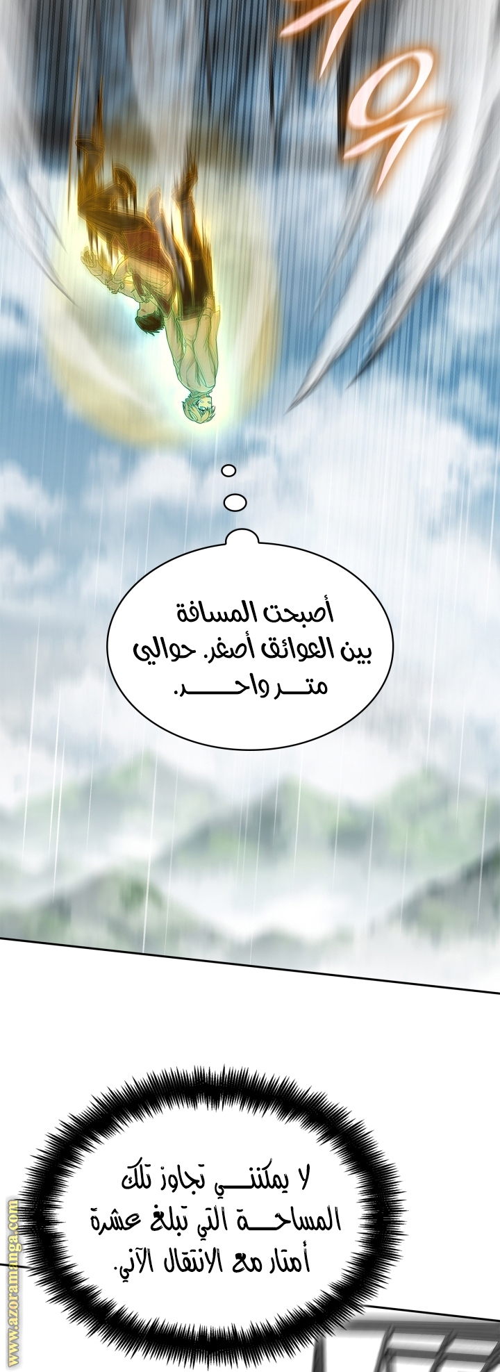 الصفحة 29