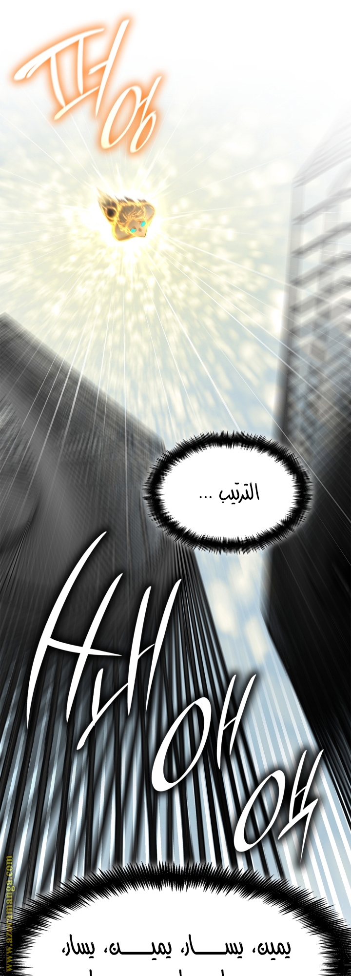 الصفحة 31